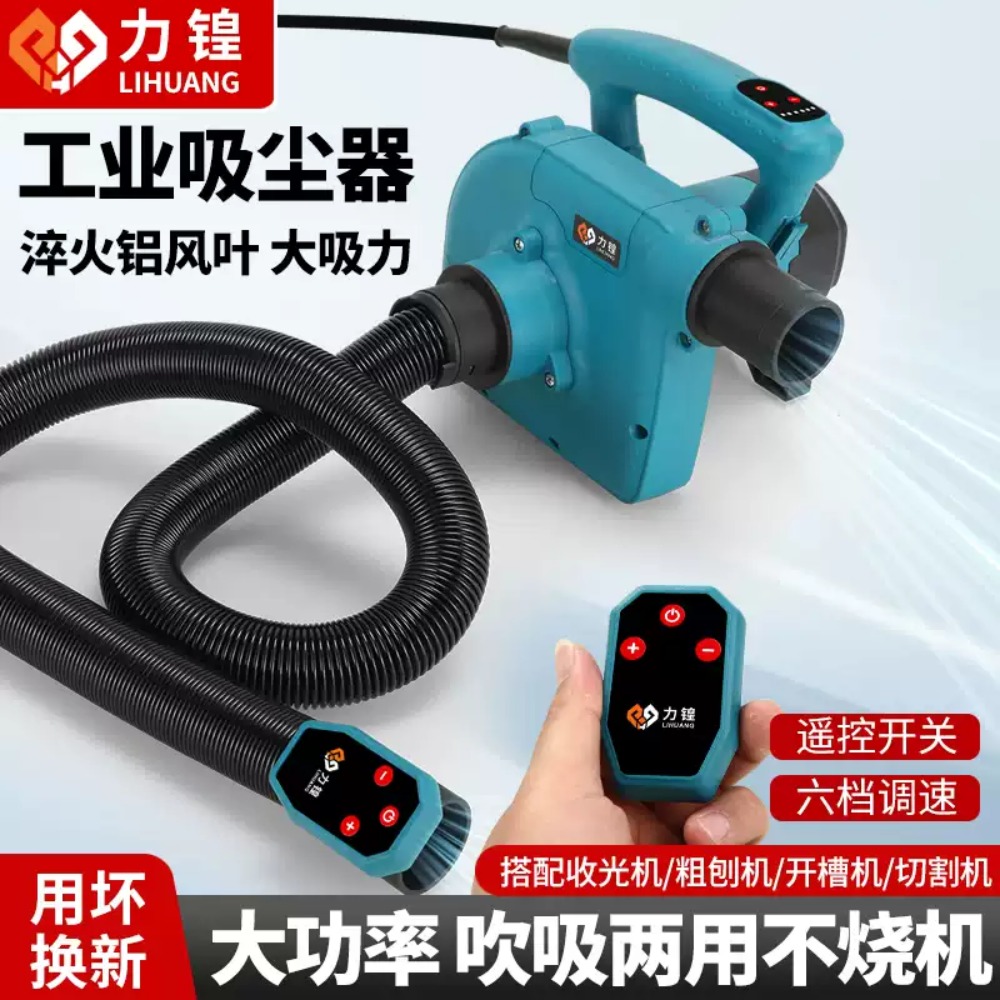 1280 Industrial Grade Blower V - Woodworking Dust Collection review and price