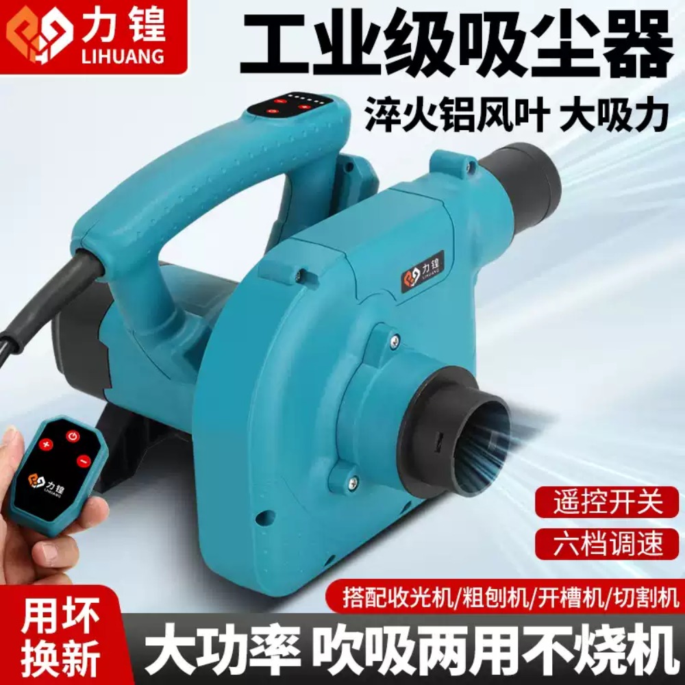1280 Industrial Grade Blower V - Woodworking Dust Collection review and price