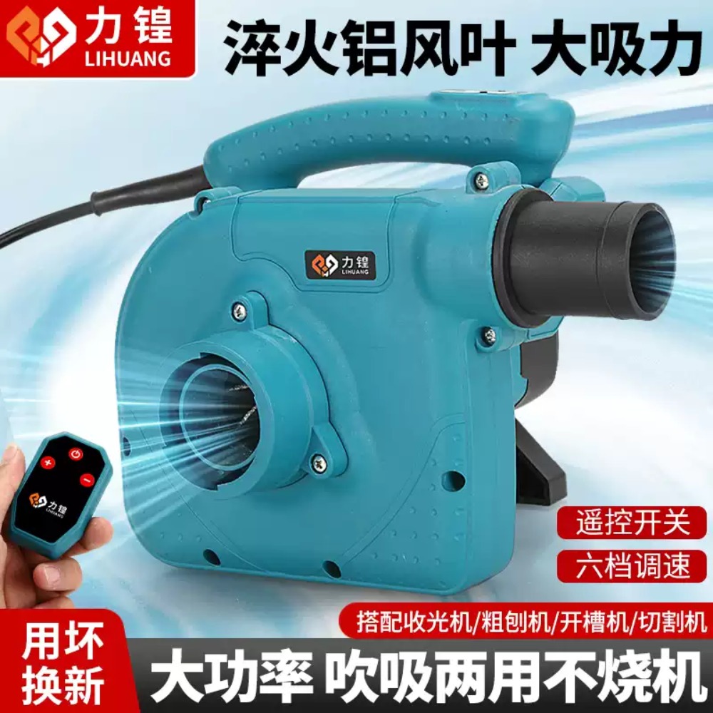 1280 Industrial Grade Blower V - Woodworking Dust Collection review and price